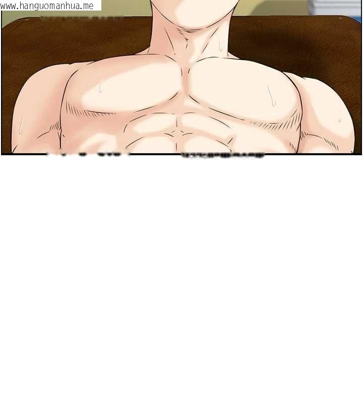 韩国漫画情欲宝鉴韩漫_情欲宝鉴-第11话-成为妈妈桑的性奴在线免费阅读-韩国漫画-第23张图片