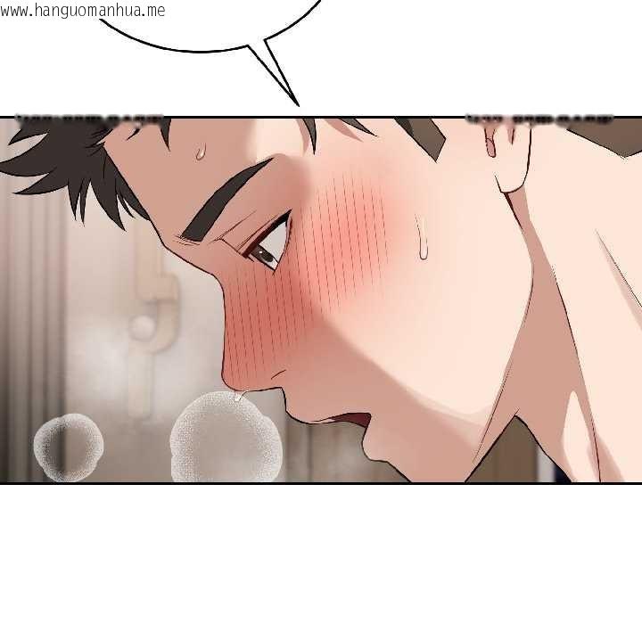 韩国漫画错位的星辰/今天也要加油韩漫_错位的星辰/今天也要加油-第25话在线免费阅读-韩国漫画-第52张图片