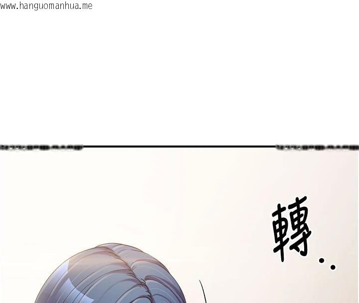 韩国漫画报告女班长:一根突起韩漫_报告女班长:一根突起-第32话-欲火焚身的姐姐在线免费阅读-韩国漫画-第112张图片