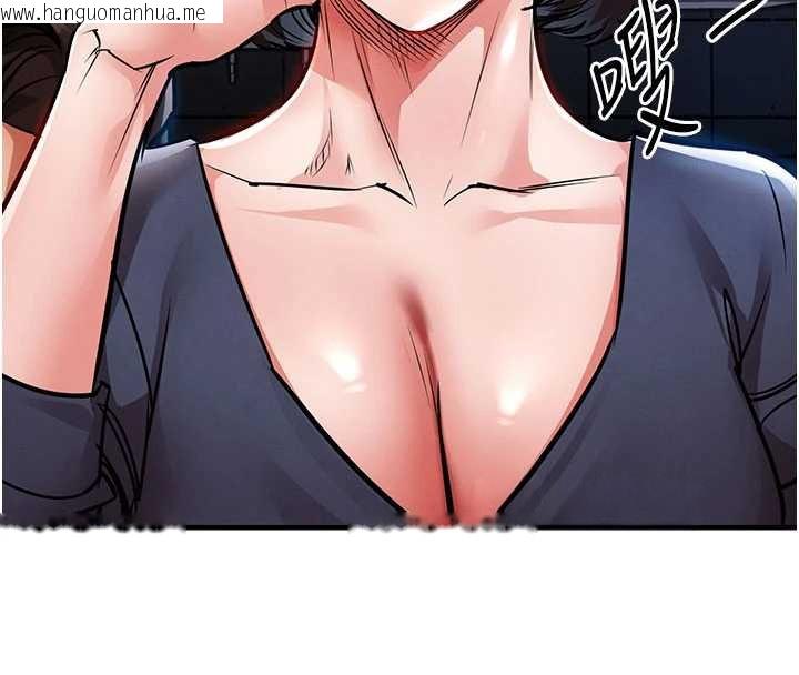 韩国漫画衣锦还乡韩漫_衣锦还乡-第25话-让朋友的老婆彻底堕落在线免费阅读-韩国漫画-第27张图片