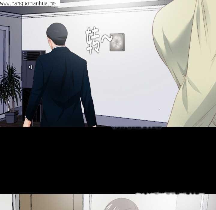 韩国漫画无法上色的关系/爱上弟子韩漫_无法上色的关系/爱上弟子-第3话在线免费阅读-韩国漫画-第48张图片