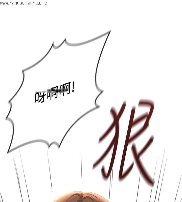 韩国漫画鲁蛇社畜的金手指韩漫_鲁蛇社畜的金手指-第51话-老公，人家在「忙」在线免费阅读-韩国漫画-第158张图片