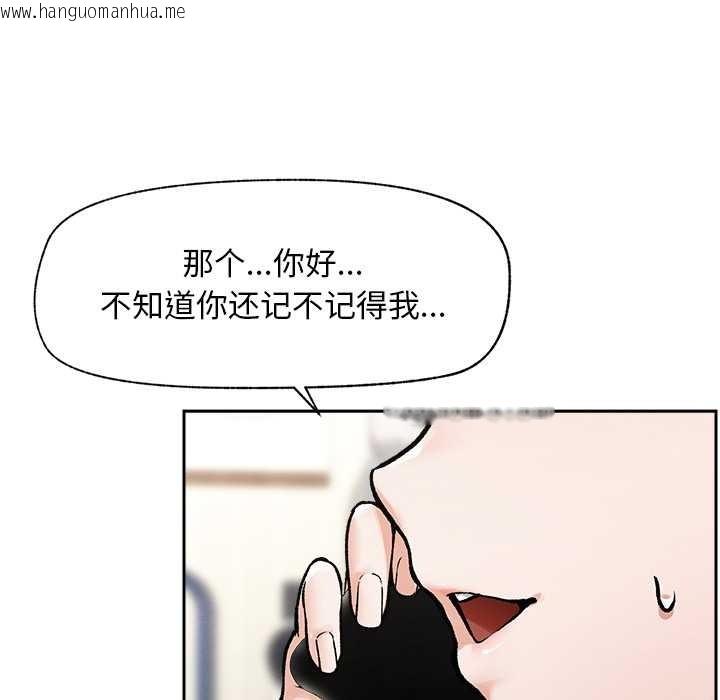 韩国漫画超导体觉醒/超导体大叔韩漫_超导体觉醒/超导体大叔-第19话在线免费阅读-韩国漫画-第115张图片