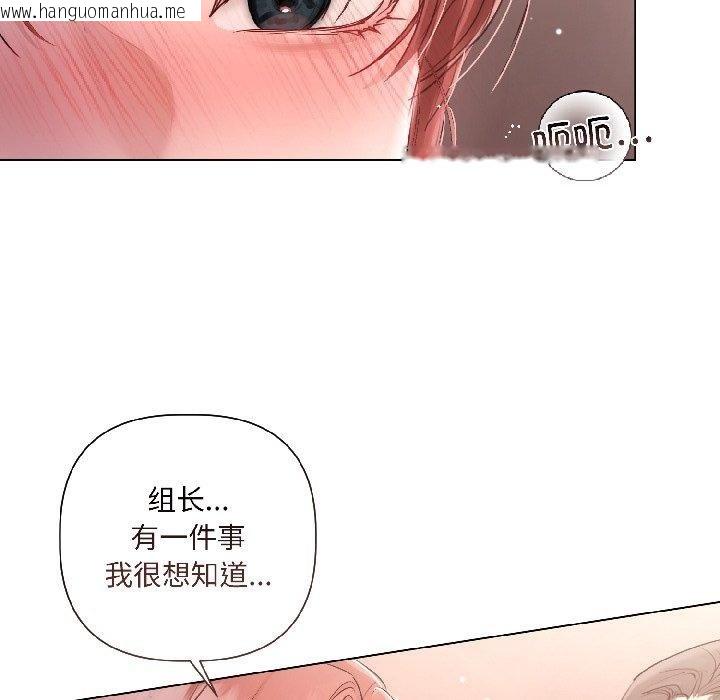 韩国漫画契约的代价/要命的契约韩漫_契约的代价/要命的契约-第6话在线免费阅读-韩国漫画-第31张图片