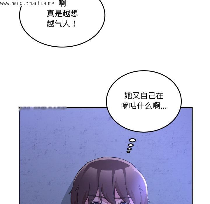 韩国漫画男人止步韩漫_男人止步-第34话在线免费阅读-韩国漫画-第176张图片