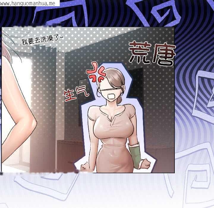 韩国漫画契约的代价/要命的契约韩漫_契约的代价/要命的契约-第5话在线免费阅读-韩国漫画-第16张图片