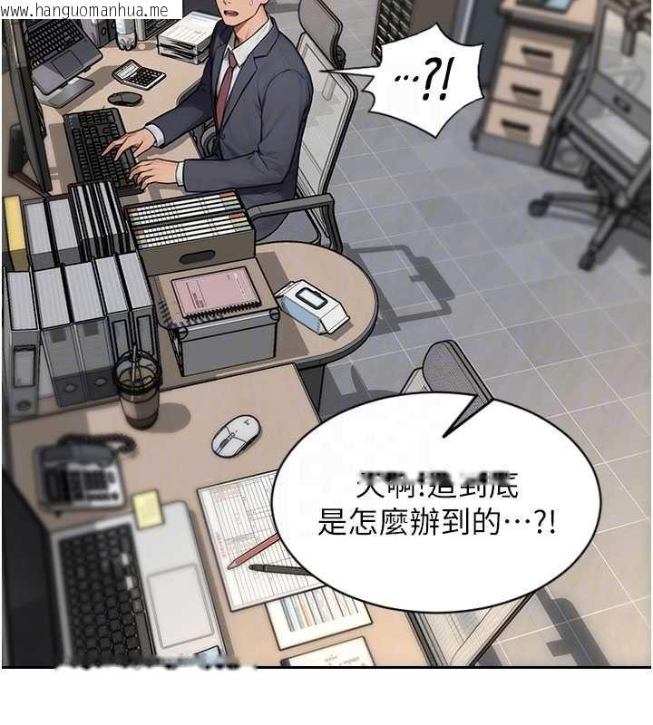 韩国漫画单身即纵欲韩漫_单身即纵欲-第30话-顶到妳乖乖说实话在线免费阅读-韩国漫画-第92张图片