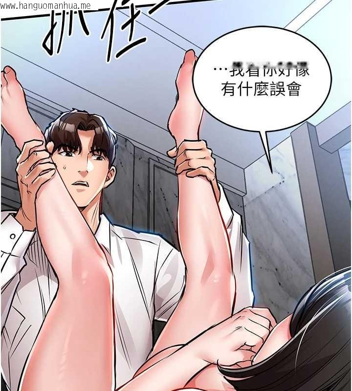 韩国漫画衣锦还乡韩漫_衣锦还乡-第26话-反正妳老公也没办法内射在线免费阅读-韩国漫画-第85张图片