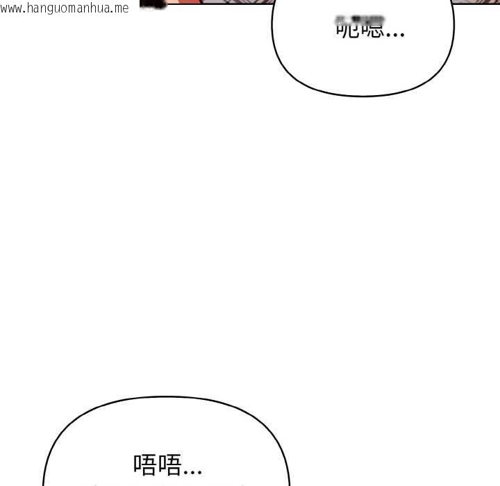 韩国漫画欲演越烈/捕捉美少女韩漫_欲演越烈/捕捉美少女-第19话在线免费阅读-韩国漫画-第97张图片
