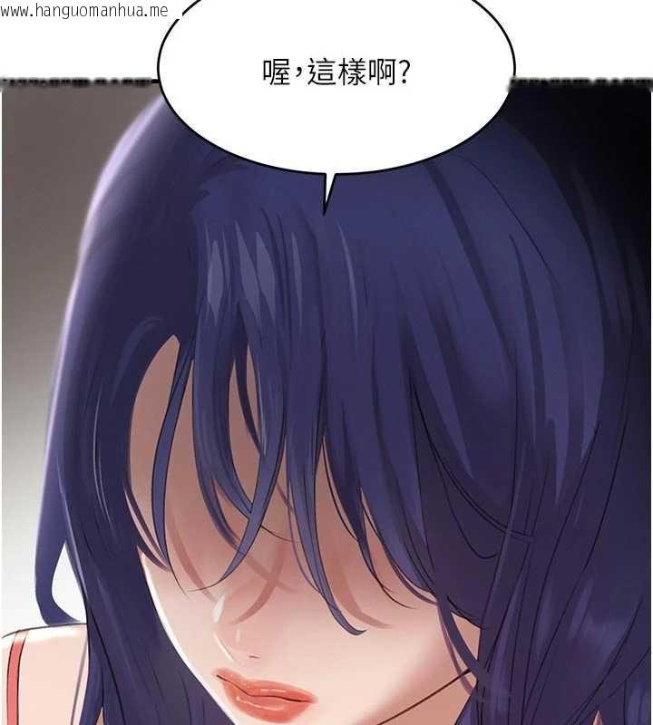 韩国漫画黑道千金韩漫_黑道千金-第62话-母狗的失神阿嘿颜在线免费阅读-韩国漫画-第146张图片