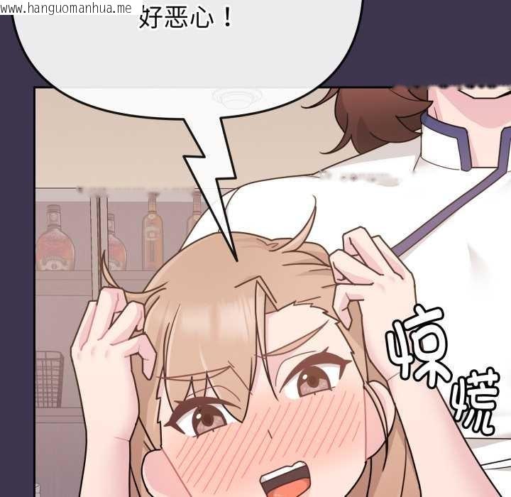 韩国漫画爱的调味课/新娘料理课程韩漫_爱的调味课/新娘料理课程-第6话在线免费阅读-韩国漫画-第89张图片