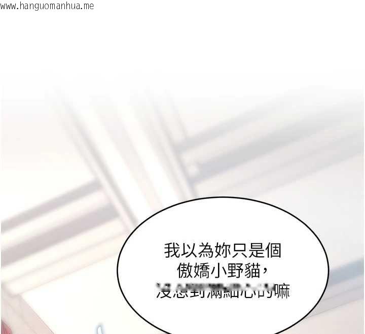 韩国漫画特色新视界韩漫_特色新视界-第19话-初入后庭的销魂快感在线免费阅读-韩国漫画-第125张图片