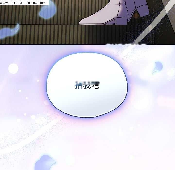 韩国漫画硬也要拍完韩漫_硬也要拍完-第20话在线免费阅读-韩国漫画-第166张图片