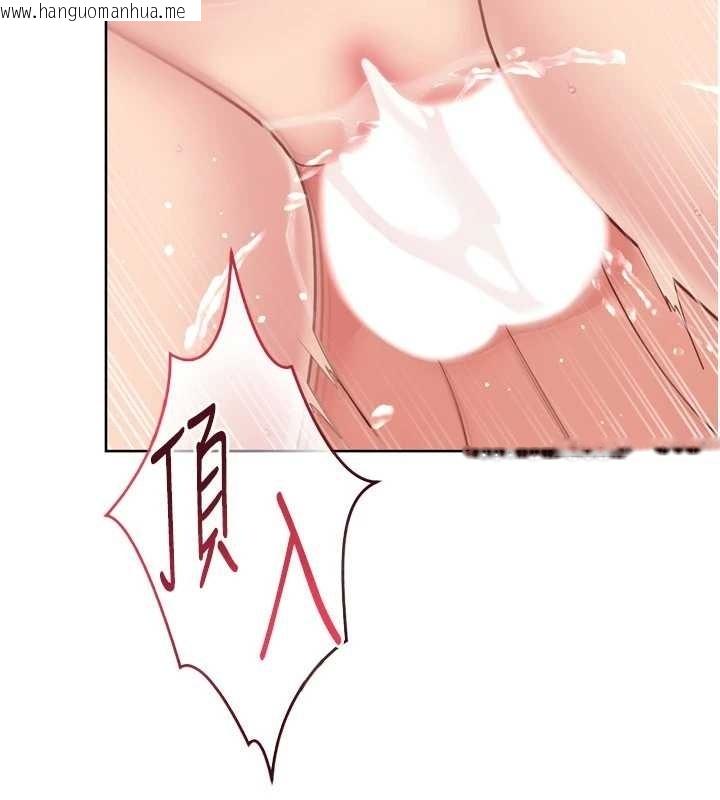 韩国漫画Set-up!排球少女韩漫_Set-up!排球少女-第75话-用变态的体位感受高潮在线免费阅读-韩国漫画-第44张图片