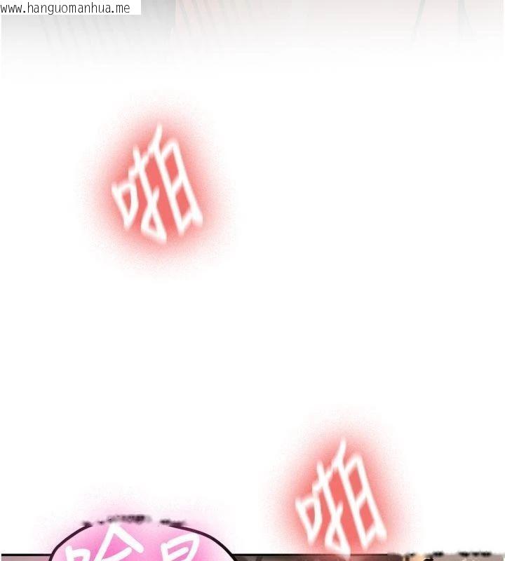 韩国漫画新生老司机韩漫_新生老司机-第13话-看好了，我不是费南雪在线免费阅读-韩国漫画-第111张图片