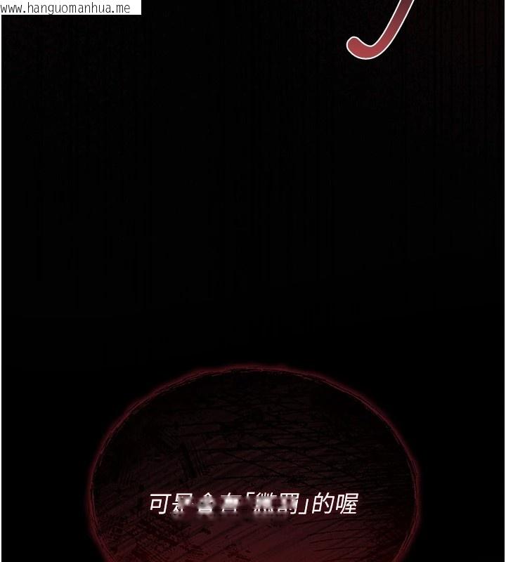 韩国漫画诅咒性转物语韩漫_诅咒性转物语-第1话-睡醒变成发春女在线免费阅读-韩国漫画-第193张图片