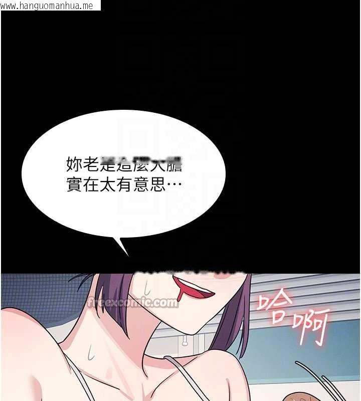 韩国漫画羞耻课堂韩漫_羞耻课堂-第18话-妳这么调皮，真想欺负妳在线免费阅读-韩国漫画-第154张图片