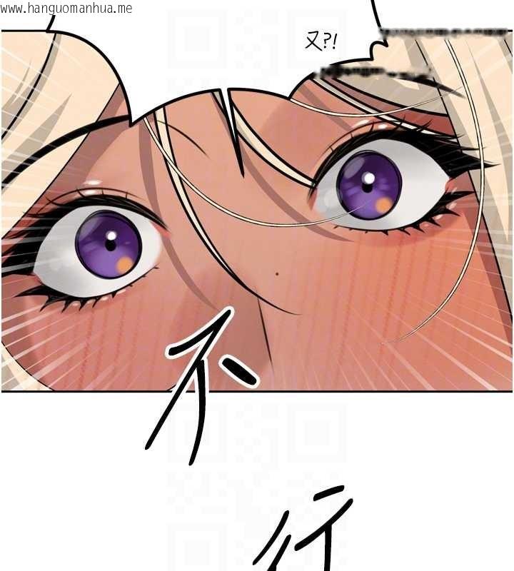 韩国漫画暴君会长的娇媳们韩漫_暴君会长的娇媳们-第17话-可爱的媳妇们正在等我在线免费阅读-韩国漫画-第113张图片