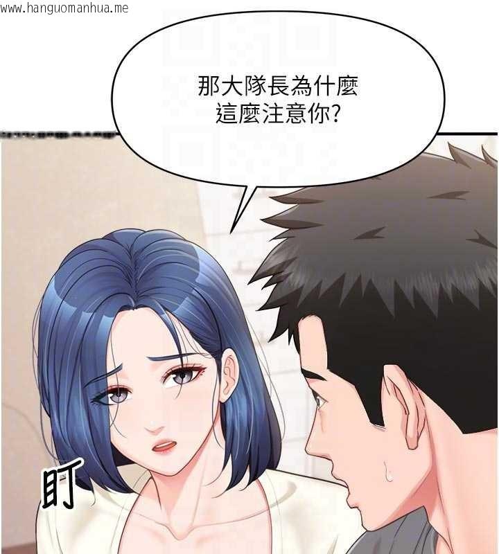 韩国漫画报告女班长:一根突起韩漫_报告女班长:一根突起-第31话-砲队长的挑逗在线免费阅读-韩国漫画-第76张图片