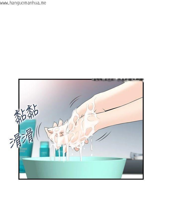 韩国漫画情欲宝鉴韩漫_情欲宝鉴-第10话-按摩店的妈妈桑在线免费阅读-韩国漫画-第60张图片