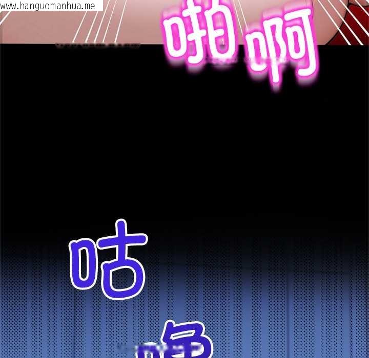 韩国漫画交易以外/成为房地产大亨的我韩漫_交易以外/成为房地产大亨的我-第4话在线免费阅读-韩国漫画-第58张图片