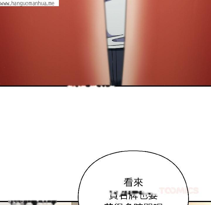 韩国漫画硬也要拍完韩漫_硬也要拍完-第19话在线免费阅读-韩国漫画-第111张图片