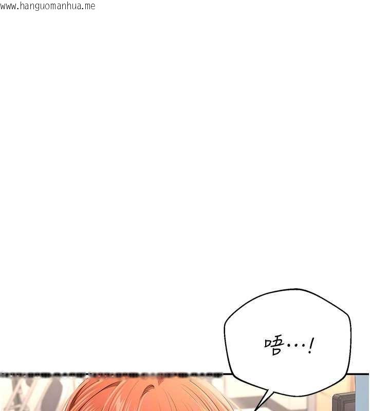 韩国漫画倒追游戏韩漫_倒追游戏-第30话-一滴不漏全部吞下去在线免费阅读-韩国漫画-第80张图片