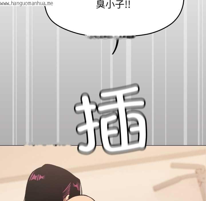 韩国漫画缺德邻居难相处韩漫_缺德邻居难相处-第64话在线免费阅读-韩国漫画-第179张图片