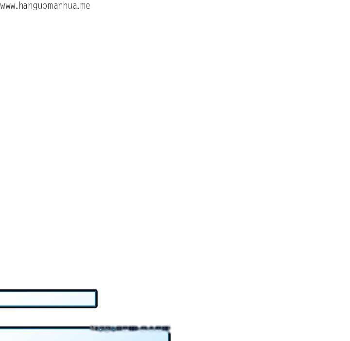 韩国漫画与初恋的意外同居韩漫_与初恋的意外同居-第44话在线免费阅读-韩国漫画-第126张图片