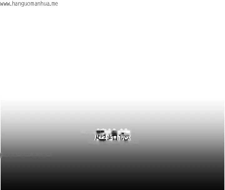 韩国漫画恶次人生韩漫_恶次人生-第53话-给我学猪叫~在线免费阅读-韩国漫画-第8张图片