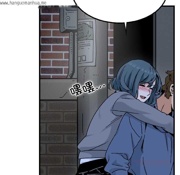 韩国漫画发小碰不得/强制催眠韩漫_发小碰不得/强制催眠-第96话在线免费阅读-韩国漫画-第57张图片