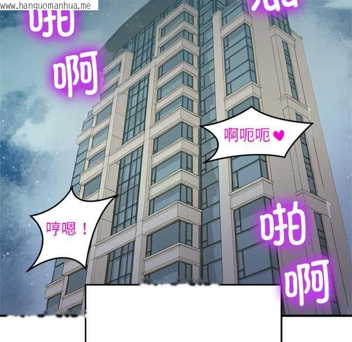 韩国漫画交易以外/成为房地产大亨的我韩漫_交易以外/成为房地产大亨的我-第1话在线免费阅读-韩国漫画-第7张图片