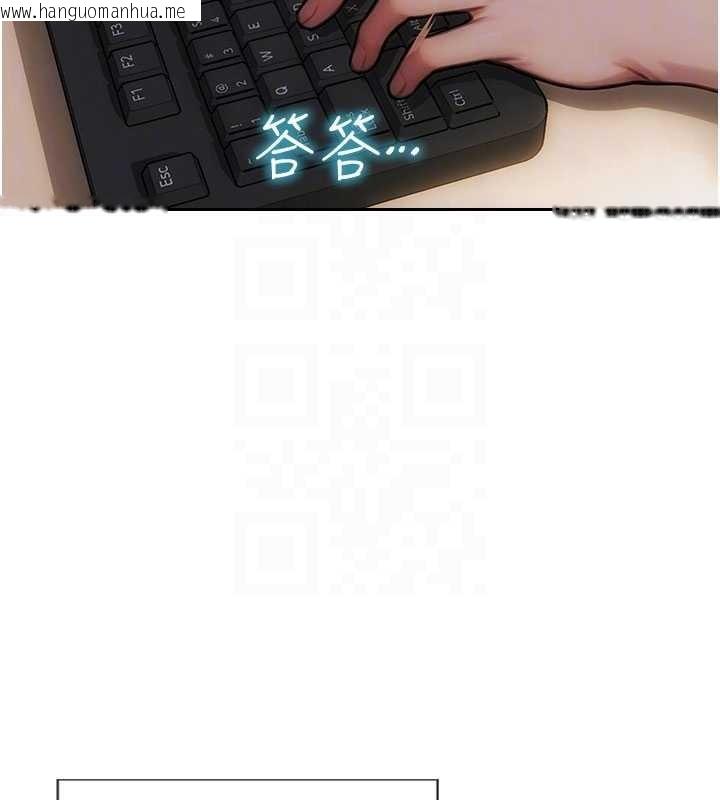 韩国漫画单身即纵欲韩漫_单身即纵欲-第32话-与陌生女人的捆绑play在线免费阅读-韩国漫画-第69张图片