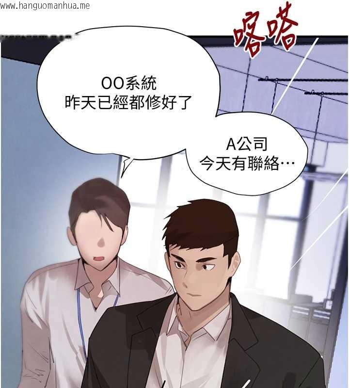 韩国漫画黑道千金韩漫_黑道千金-第63话-调教不听话的小太妹在线免费阅读-韩国漫画-第108张图片