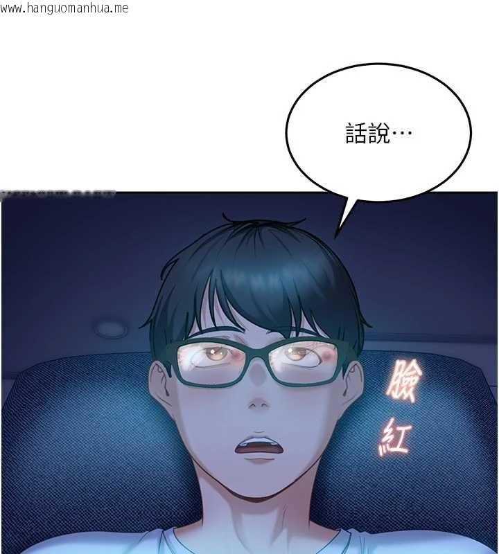 韩国漫画太妹硬闯成人界韩漫_太妹硬闯成人界-第11话-在洗手间公然交欢在线免费阅读-韩国漫画-第197张图片