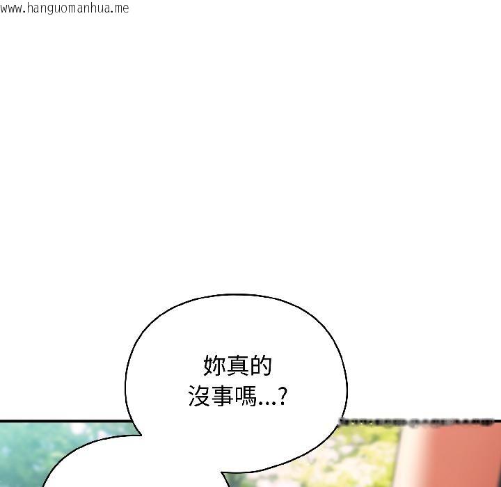 韩国漫画硬也要拍完韩漫_硬也要拍完-第19话在线免费阅读-韩国漫画-第31张图片