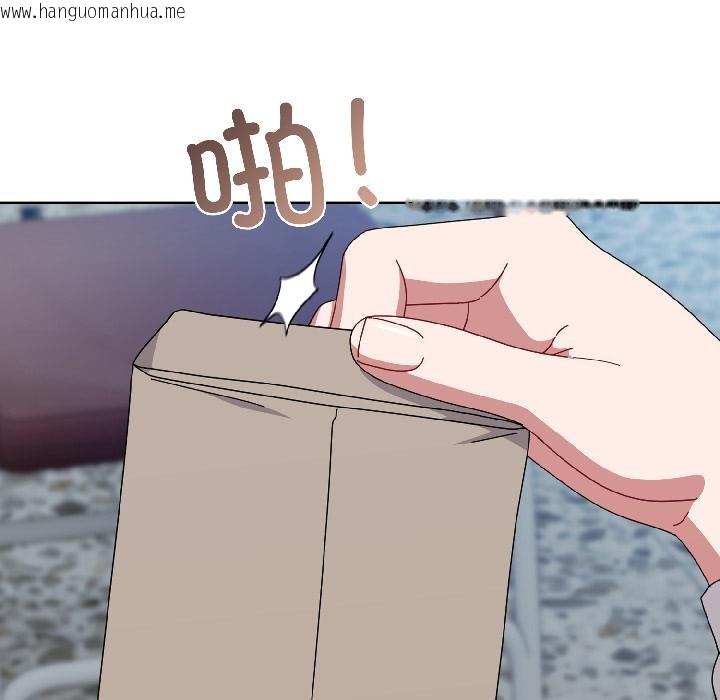 韩国漫画爱上你也好韩漫_爱上你也好-第43话在线免费阅读-韩国漫画-第69张图片