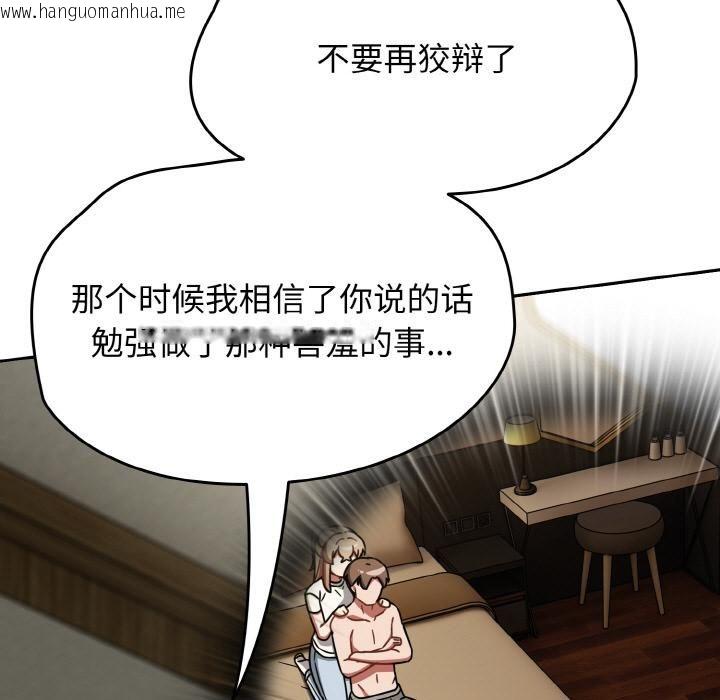 韩国漫画热情拳击馆韩漫_热情拳击馆-第51话在线免费阅读-韩国漫画-第45张图片