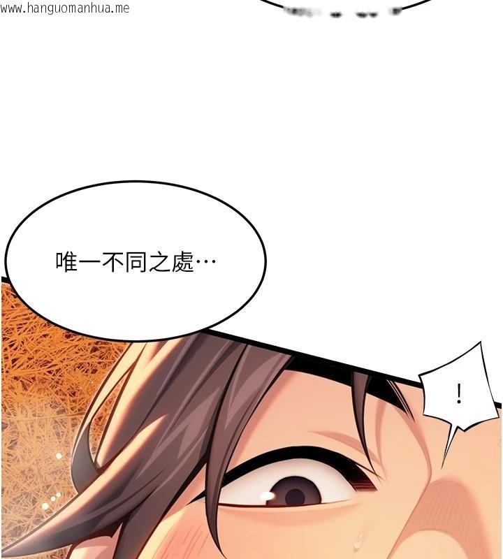 韩国漫画命运:贞洁欲女韩漫_命运:贞洁欲女-第68话-亲赐「水乳」交融勾人技在线免费阅读-韩国漫画-第44张图片