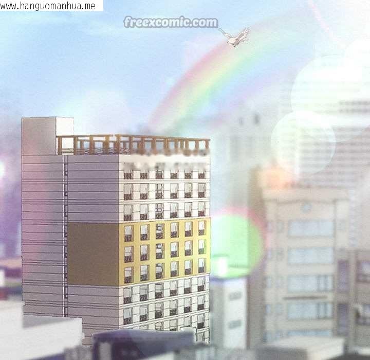 韩国漫画重生之长枪无敌韩漫_重生之长枪无敌-第85话在线免费阅读-韩国漫画-第182张图片