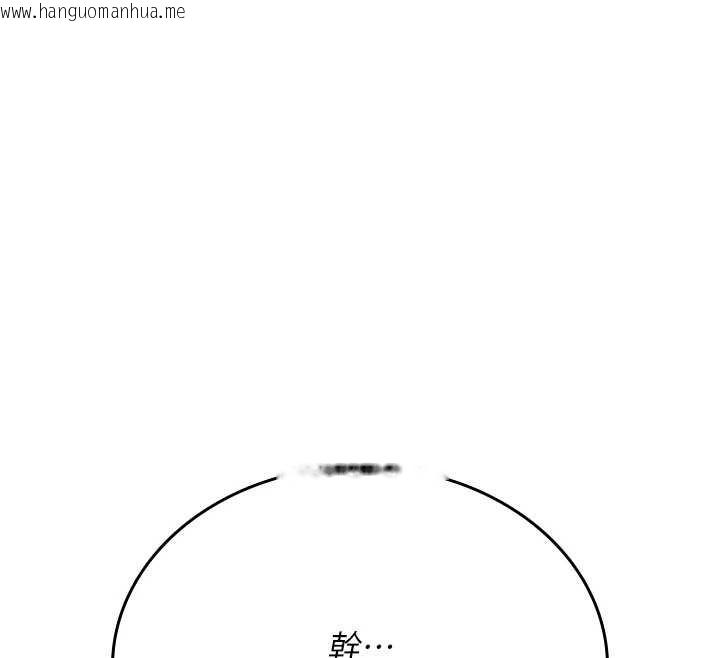 韩国漫画诅咒性转物语韩漫_诅咒性转物语-第4话-以后多和男生做爱就好在线免费阅读-韩国漫画-第73张图片