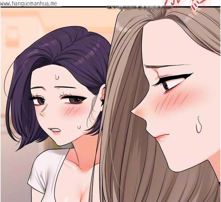 韩国漫画玩转学姐韩漫_玩转学姐-第90话-使出调教姿势加入混战在线免费阅读-韩国漫画-第51张图片