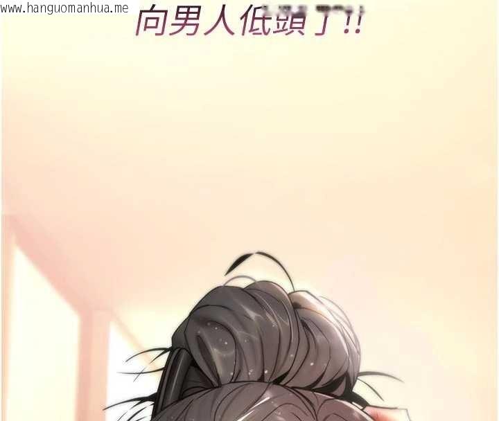 韩国漫画诅咒性转物语韩漫_诅咒性转物语-第6话-妳就是做爱圣体吧?在线免费阅读-韩国漫画-第100张图片