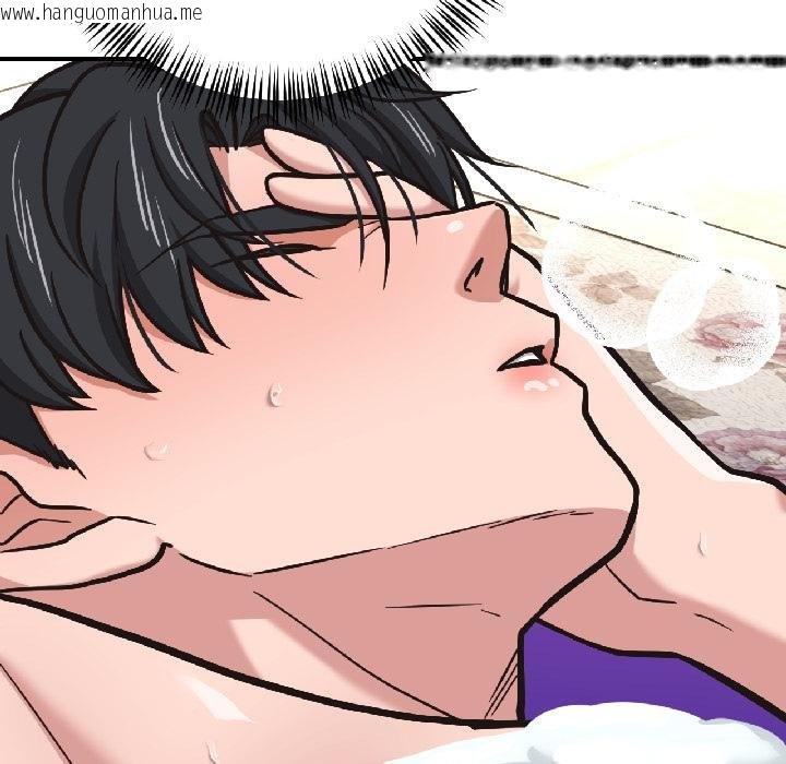 韩国漫画我的傻瓜男友韩漫_我的傻瓜男友-第40话在线免费阅读-韩国漫画-第111张图片