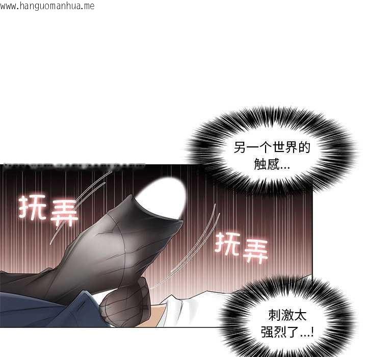 韩国漫画轻触!-解除封印韩漫_轻触!-解除封印-第38话在线免费阅读-韩国漫画-第12张图片