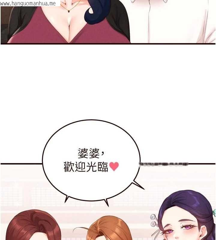 韩国漫画熟女自助餐韩漫_熟女自助餐-第68话-婆婆喜欢我这款的在线免费阅读-韩国漫画-第96张图片