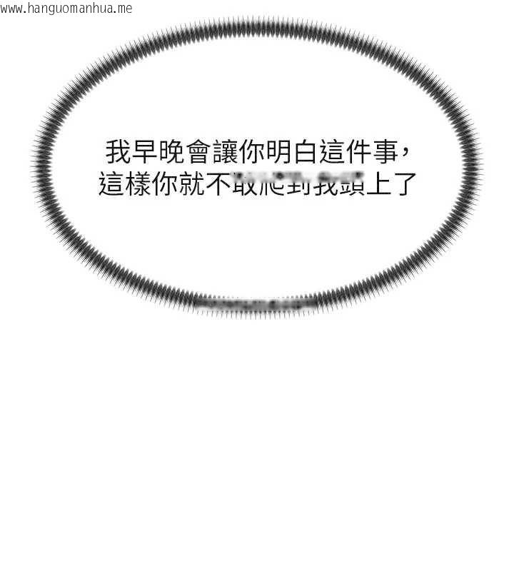 韩国漫画肉体审判韩漫_肉体审判-第31话-我还想再感受性爱的余韵在线免费阅读-韩国漫画-第22张图片