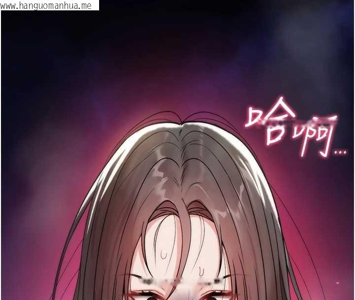 韩国漫画诅咒性转物语韩漫_诅咒性转物语-第4话-以后多和男生做爱就好在线免费阅读-韩国漫画-第141张图片