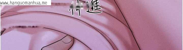 韩国漫画韶恩韩漫_韶恩-第78话-帮我打手枪在线免费阅读-韩国漫画-第49张图片