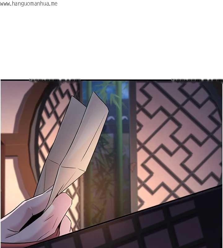 韩国漫画炼欲:色魔再临韩漫_炼欲:色魔再临-第20话-深宫排解寂寞的方法在线免费阅读-韩国漫画-第86张图片